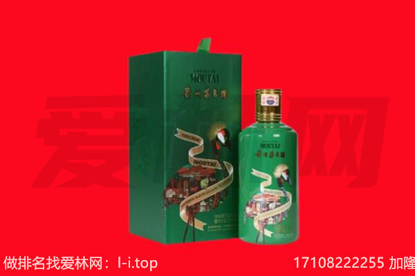 万柏林区回收出口茅台酒.jpg